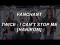 [Fanchant Guide/응원법] TWICE (트와이스) - 'I CAN'T STOP ME' [HAN/ROM]