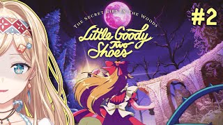 【LITTLE GOODY TWO SHOES #2】I REALLY WANTED TO TYPE ROZENMARINE HERE【NIJISANJI | Layla Alstroemeria】