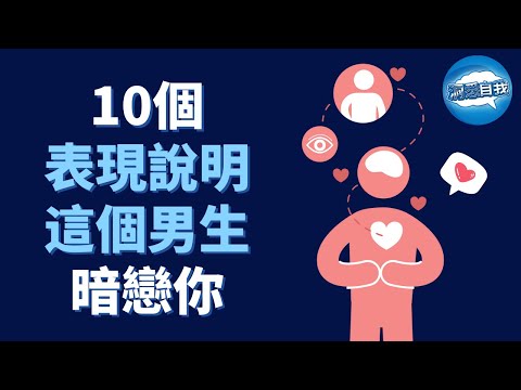 看你表現