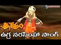 Trinetram Movie Songs Ugra Narasimha Raasi Sijju Sindu