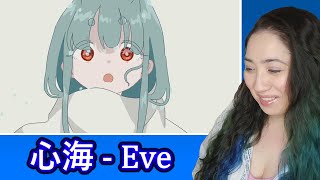 心海 - Eve | Eonni88
