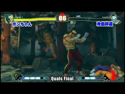 Street Fighter 4 Gods Garden 2 Bon-chan (Sa)  vs Reiketsu Hidou (Ve)