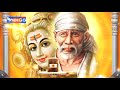 Sai Baba Vinnar Amuthe