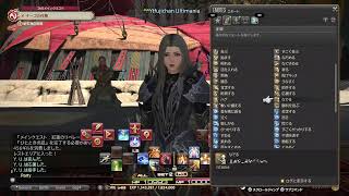 [FF14]フリートライアルでイシュガルドのメインクエスト進行中！！よろしくお願いします✨(c)SQUARE ENIX