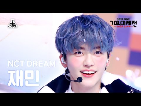 Jaemin - Candy - Gayo Daejejeon 2022 MBC Gayo Daejejeon