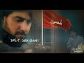 Farhan Ali Waris Bolay Sara Jahan Hussain Ya Hussaina