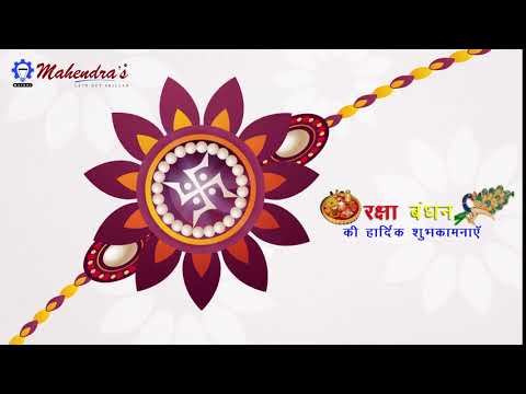 Mahendra Skills Wishes You All "Happy Raksha Bandhan"!!