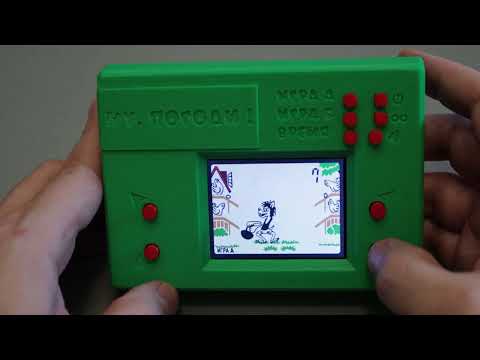 Nu, Pogodi! emulator gameplay