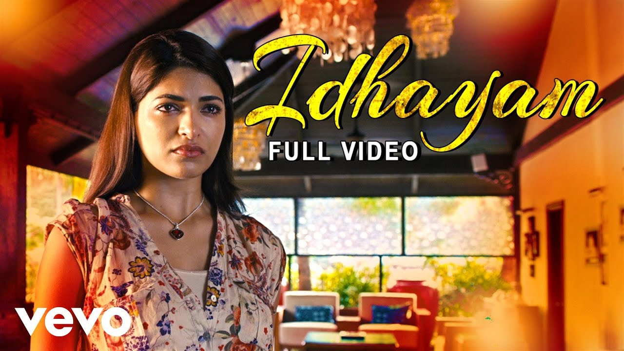 Idhayam Intha Idhayam Lyrics  | Billa 2 | Ajith Kumar, Parvathy Omanakuttan | Shweta Pandit | Yuvan Shankar Raja