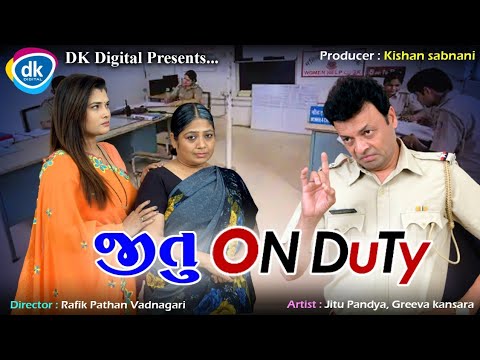 Jitu On Duty - Gujarati Jokes 2022 - Jitu Mangu Comedy  - #GujaratPolice