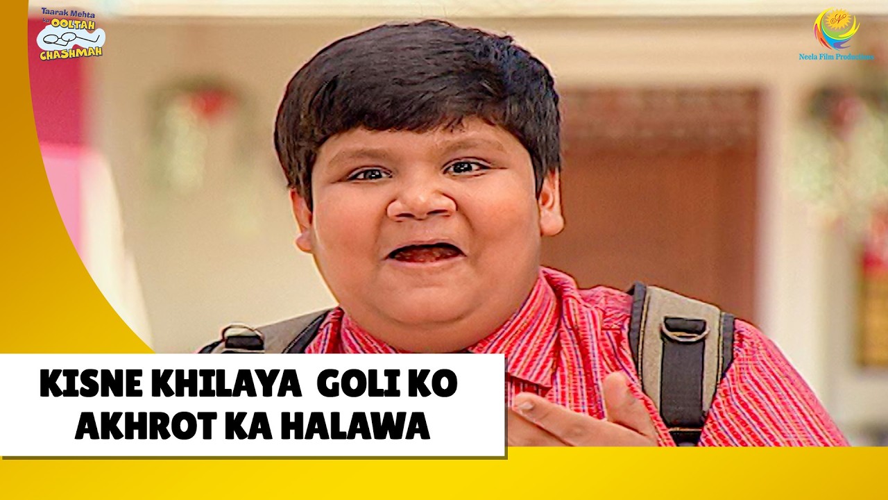 Kisne khilaya  goli ko Akhrot ka Halawa ! | Haste Raho Hasate Raho | Taarak Mehta ka Ooltah Chashmah