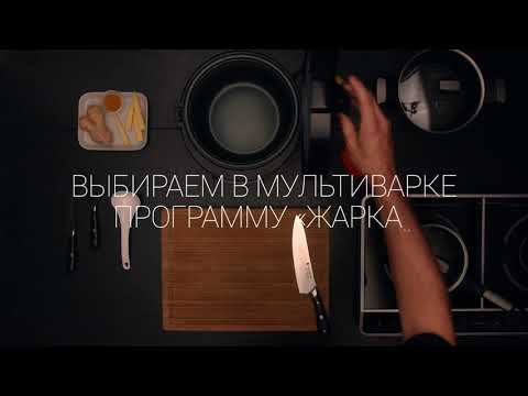 Миниатюра изображения товара Мультиварка Polaris PMC 0593AD