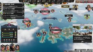 【Corsair Cove】海賊船レベル6のアップグレードめざして！　Vol.19