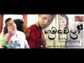 hamuwela-indika-hemachandra-11-12-2018