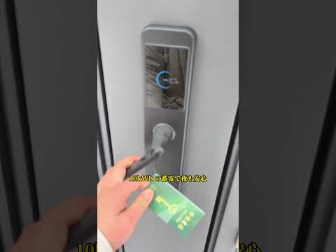 10平方メートルのモビールハウス！自分で発電できる。