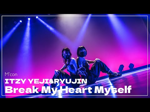 Showcase4-6＊Break My Heart Myself( ITZY YEJI & RYUJIN )