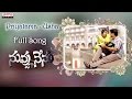 Priyatama Usha Song || Nuvvu Nenu Movie || Uday Kiran, Anitha