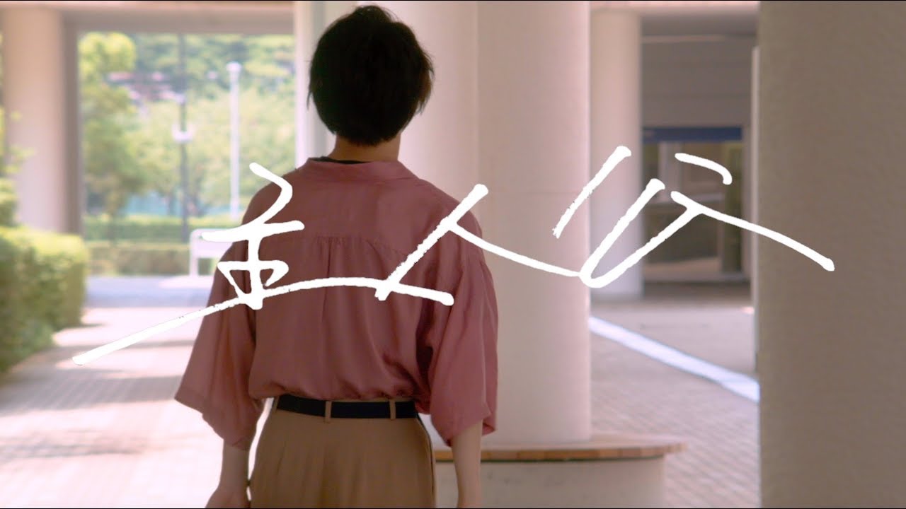 INDIEZ制作YouTubeドラマ『主人公』第５話