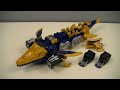 Kishiryu Series 07 Ryusou Gattai DX Kishiryu Neptune Review Kishiryu Sentai Ryusoulger