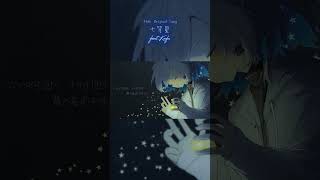 - 七等星 feat.可不 #Short #可不 #vocaloid #cevioai
