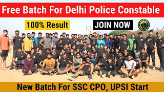 Free Delhi Police Constable Physical Training Batch | SSC CPO Physical New Batch | UPSI New Batch |