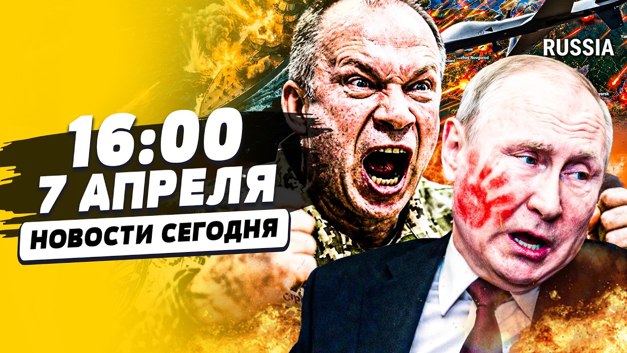 🔴ЭКСТРЕННО! БУЙНЫЙ ДЕНЬ В РФ! ГРОМКАЯ ПОБЕДА УКРАИНЫ! ВСУ ЛЮТО ОТОМСТИЛИ ЗА ?