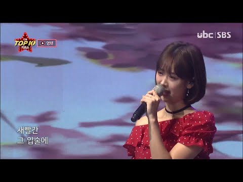 2020/10/24 전국TOP10가요쇼 (클릭!)