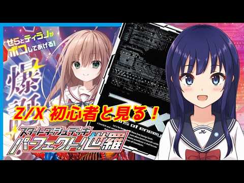 世羅」のYahoo!リアルタイム検索 - X（旧Twitter）をリアルタイム検索