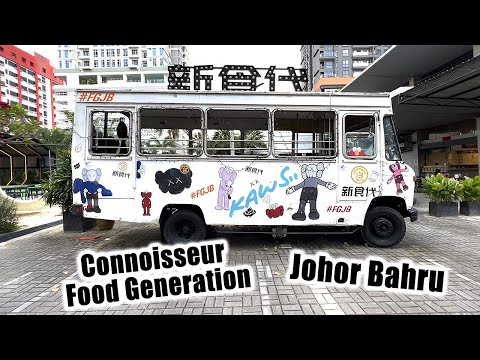 Malásia - Praça da cidade de Johor Bahru caminha até a Connoisseur Food Generation |