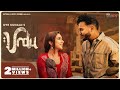 URDU (Official Video) | Oye Kunaal, Gungun Bakshi, Surinder Angural | HLV | New Punjabi Songs 2024