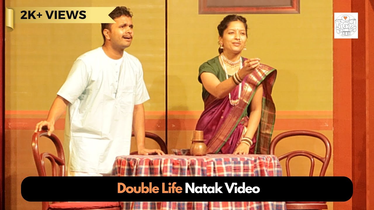 Double Life Marathi Natak Video | Musical Comedy Play | Vijay Gokhale | Sharvari Borkar