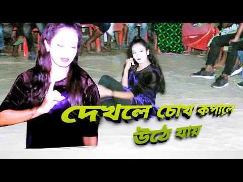 DJ Sheizwood   new dance video sk sagor funny bangia song ///