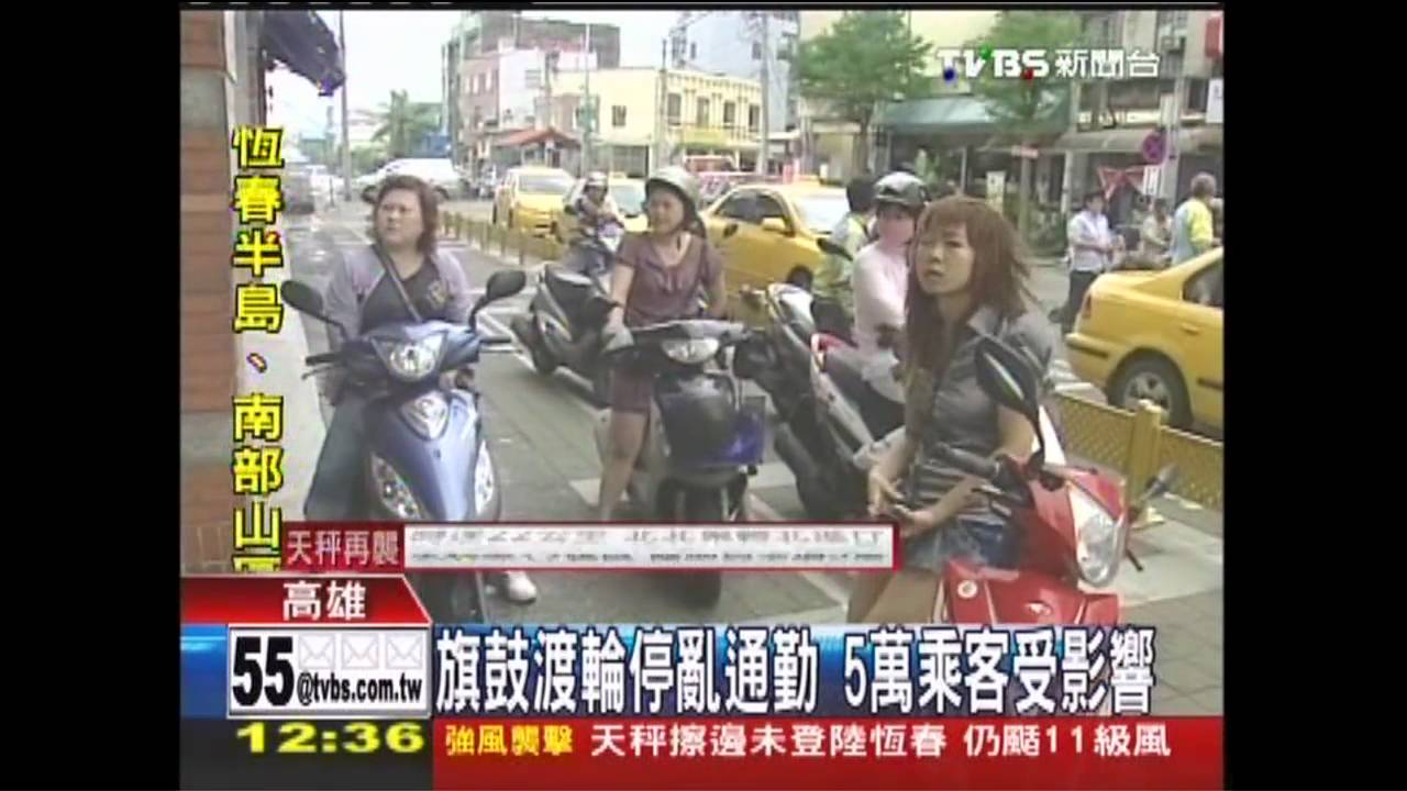 天秤颱風/旗鼓渡輪停亂通勤 5萬乘客受影響