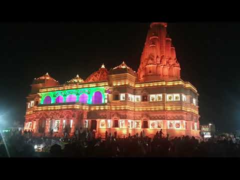 #premmandir #vrindavan #up #tempal