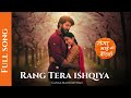 Rang Tera Ishqiya Full Song Ganga Mai Ki Betiyan Feat Sheezan Khan Amandeep Sidhu