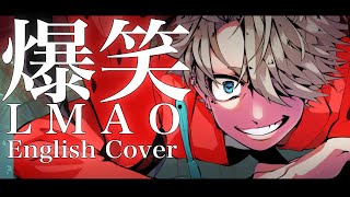 Cover art for Bakushou // English cover