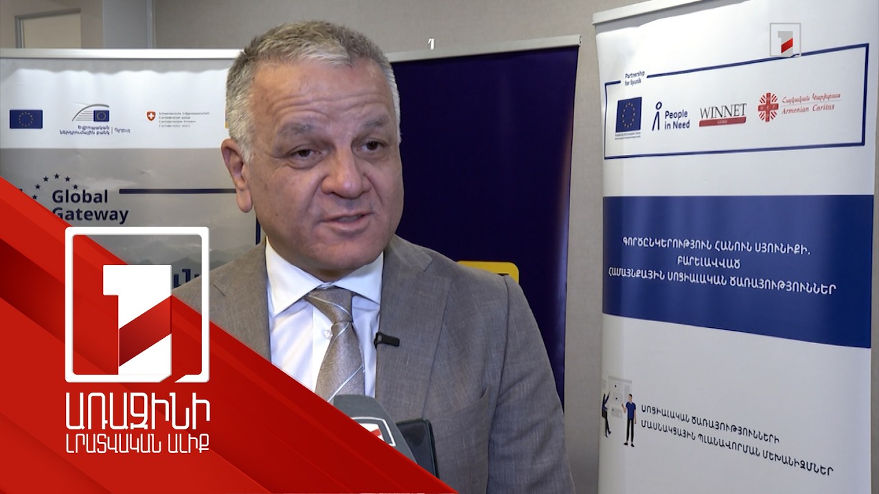 «Գործընկերություն հանուն Սյունիքի» ծրագրի միջոցով մարզի ավելի քան 850 բնակչի կյանքի որակը փոխվել է