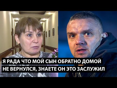 Я так рада что сын обратно назад не вернулся... ЗНАЕТЕ, ОН ЭТО ЗАСЛУЖИЛ