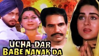 Ucha Dar Babe Nanak Da (1982) Video