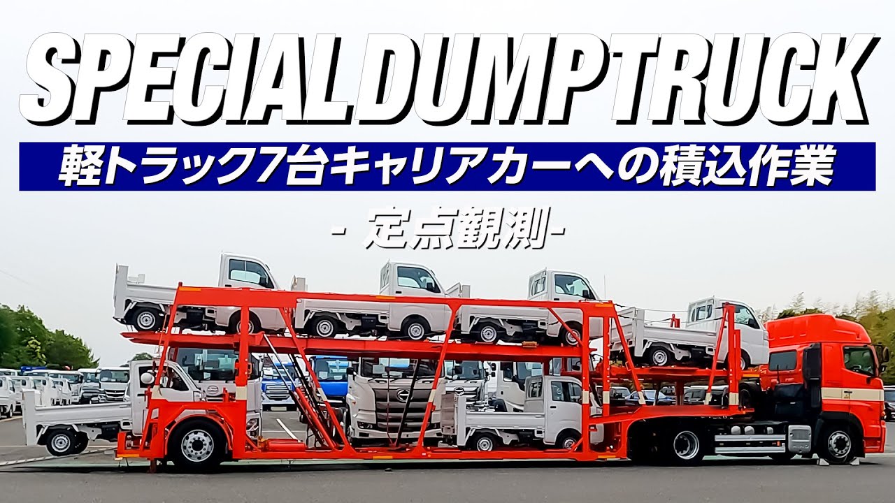 動画サムネイル