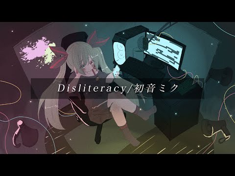 現役ボカロPがあなたのオリジナル楽曲を制作します イメージ1