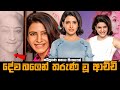 දේව බලෙන් තරුණ වූ ආච්චි Oh Baby Movie Explained In Sinhala Bai