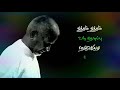Kodiyile Malligai Poo Whatsapp Status Song
