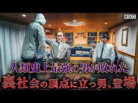 学校教育学科 【500話記念動画】本当は不良なのに陰キャになりすます高校生の日常【コントVol.502】
