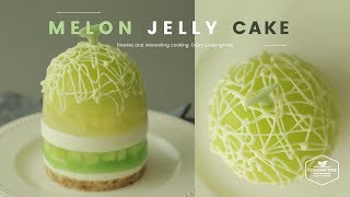 멜론 젤리 케이크 만들기 : Melon Jelly Cake Recipe - Cooking tree 쿠킹트리*Cooking ASMR