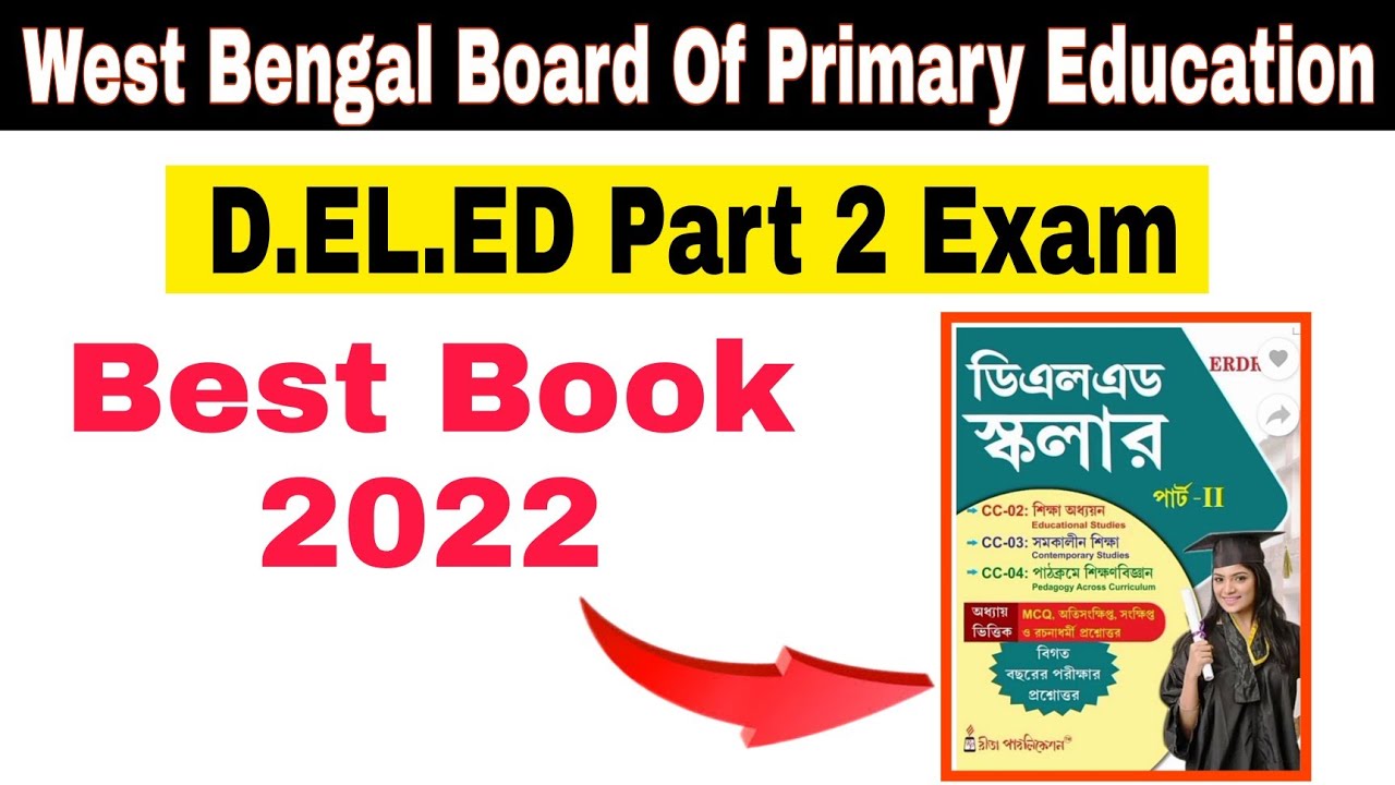 Watch video D.EL.ED part-2 exam book 2022 || d el ed part 2 book rita publication || d el ed part 2 book #shorts Now D.EL.ED part-2 exam book 2022 || d el ed part 2 book rita publication || d el ed part 2 book #shorts
