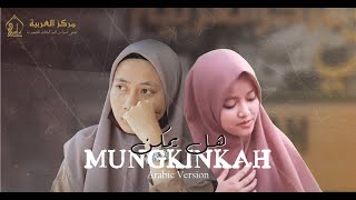 Download lagu Mungkinkah - Stinky || Versi Arab - Markaz Arabiyah mp3