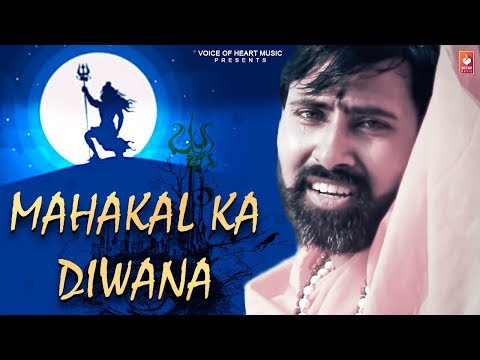 Mahakal Ka Diwana — watch video
