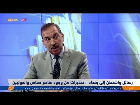 فيديو | مشاريع استراتيجية وخدمية في #دهوك وافتتاح أول معرض اقتصادي دولي بمشاركة واسعة في #زاخو غداً