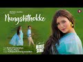 Zencas App Nungshithokke Official Waroude Movie Song